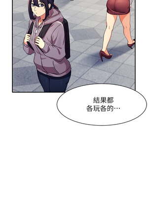 [韩漫] 谁说理组没正妹？ 1-150 [完结]_0355