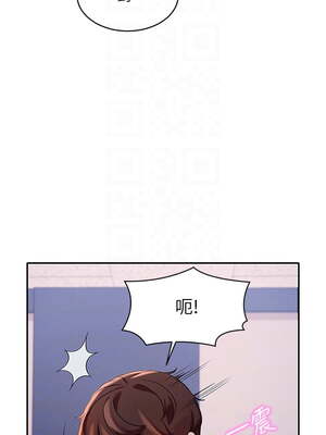 [韩漫] 谁说理组没正妹？ 1-150 [完结]_0358