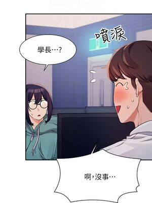 [韩漫] 谁说理组没正妹？ 1-150 [完结]_0362