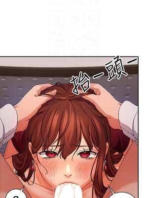 [韩漫] 谁说理组没正妹？ 1-150 [完结]_0364