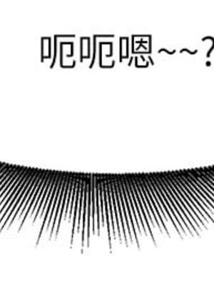 [韩漫] 谁说理组没正妹？ 1-150 [完结]_0365