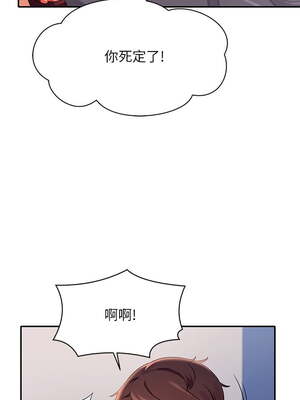 [韩漫] 谁说理组没正妹？ 1-150 [完结]_0368