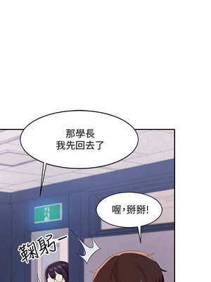 [韩漫] 谁说理组没正妹？ 1-150 [完结]_0374