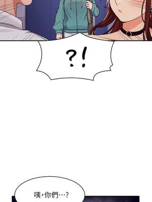 [韩漫] 谁说理组没正妹？ 1-150 [完结]_0376