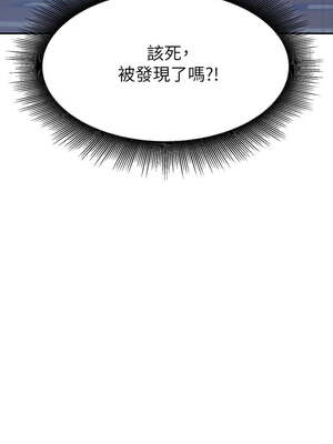 [韩漫] 谁说理组没正妹？ 1-150 [完结]_0380