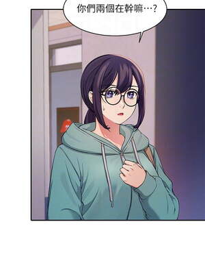 [韩漫] 谁说理组没正妹？ 1-150 [完结]_0381