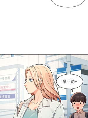 [韩漫] 谁说理组没正妹？ 1-150 [完结]_0398