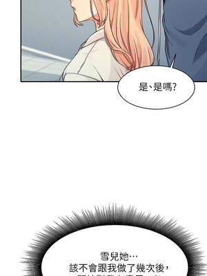 [韩漫] 谁说理组没正妹？ 1-150 [完结]_0400