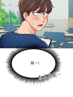 [韩漫] 谁说理组没正妹？ 1-150 [完结]_0407