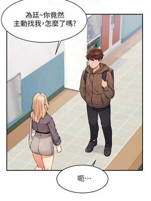 [韩漫] 谁说理组没正妹？ 1-150 [完结]_0409