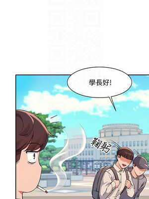 [韩漫] 谁说理组没正妹？ 1-150 [完结]_0411