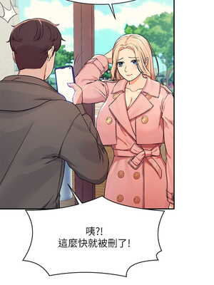 [韩漫] 谁说理组没正妹？ 1-150 [完结]_0414