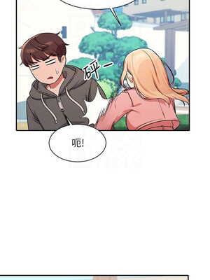 [韩漫] 谁说理组没正妹？ 1-150 [完结]_0421