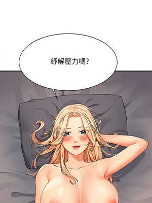 [韩漫] 谁说理组没正妹？ 1-150 [完结]_0432