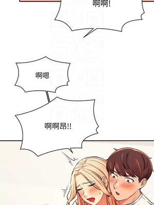 [韩漫] 谁说理组没正妹？ 1-150 [完结]_0444