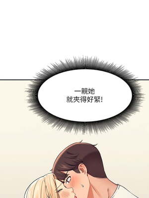 [韩漫] 谁说理组没正妹？ 1-150 [完结]_0472