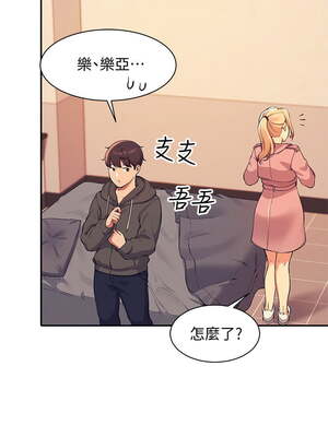 [韩漫] 谁说理组没正妹？ 1-150 [完结]_0480