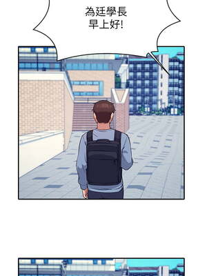 [韩漫] 谁说理组没正妹？ 1-150 [完结]_0490