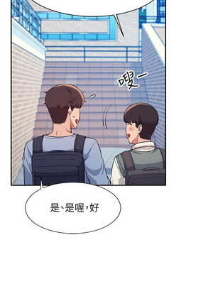 [韩漫] 谁说理组没正妹？ 1-150 [完结]_0492