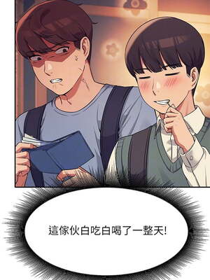 [韩漫] 谁说理组没正妹？ 1-150 [完结]_0497