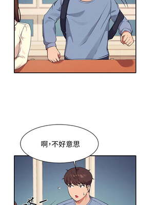 [韩漫] 谁说理组没正妹？ 1-150 [完结]_0500