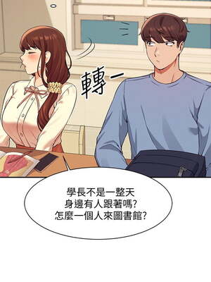 [韩漫] 谁说理组没正妹？ 1-150 [完结]_0502