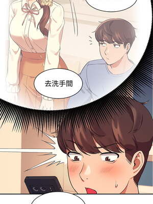 [韩漫] 谁说理组没正妹？ 1-150 [完结]_0508