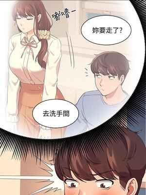 [韩漫] 谁说理组没正妹？ 1-150 [完结]_0511