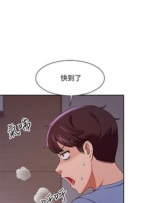 [韩漫] 谁说理组没正妹？ 1-150 [完结]_0524