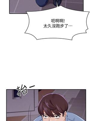 [韩漫] 谁说理组没正妹？ 1-150 [完结]_0528