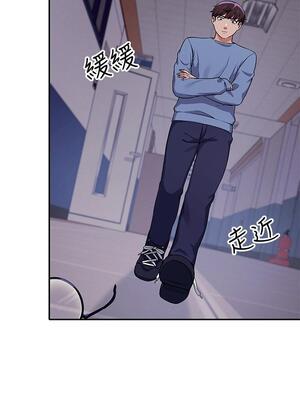 [韩漫] 谁说理组没正妹？ 1-150 [完结]_0529