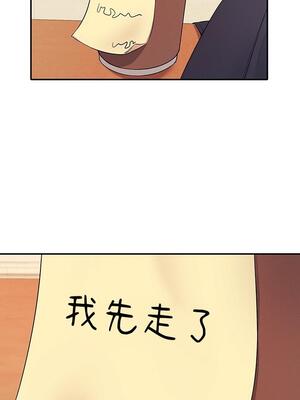 [韩漫] 谁说理组没正妹？ 1-150 [完结]_0533