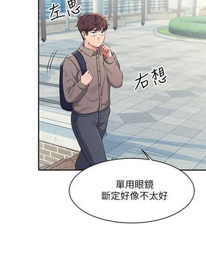 [韩漫] 谁说理组没正妹？ 1-150 [完结]_0534