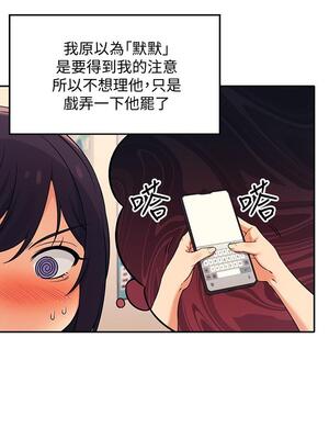 [韩漫] 谁说理组没正妹？ 1-150 [完结]_0556