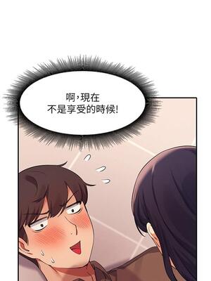 [韩漫] 谁说理组没正妹？ 1-150 [完结]_0561