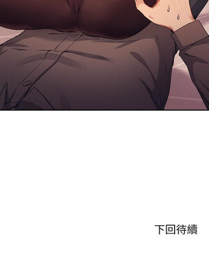 [韩漫] 谁说理组没正妹？ 1-150 [完结]_0571