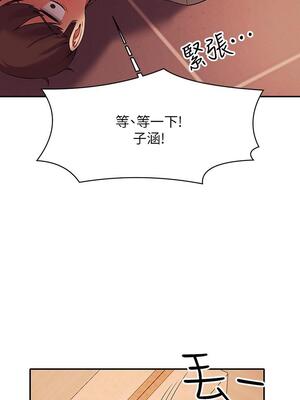 [韩漫] 谁说理组没正妹？ 1-150 [完结]_0573