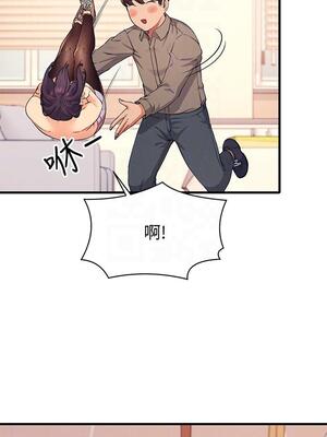 [韩漫] 谁说理组没正妹？ 1-150 [完结]_0579