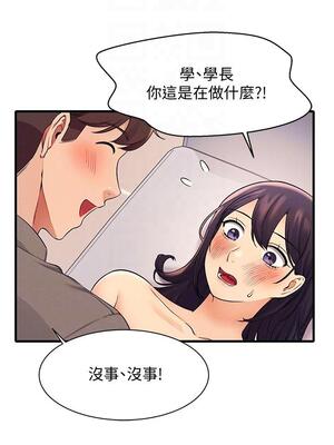 [韩漫] 谁说理组没正妹？ 1-150 [完结]_0581