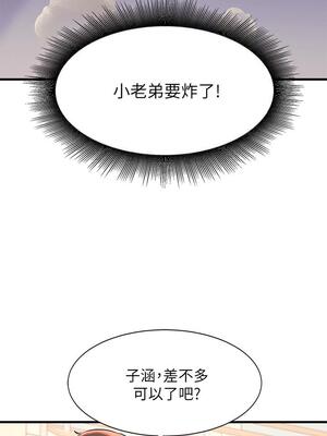 [韩漫] 谁说理组没正妹？ 1-150 [完结]_0586