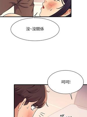 [韩漫] 谁说理组没正妹？ 1-150 [完结]_0594