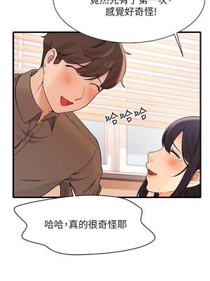 [韩漫] 谁说理组没正妹？ 1-150 [完结]_0595