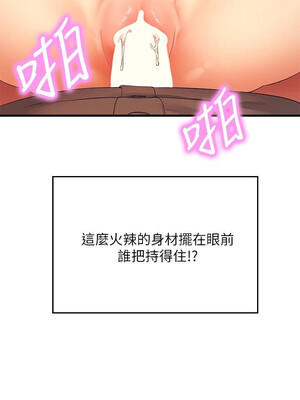 [韩漫] 谁说理组没正妹？ 1-150 [完结]_0601