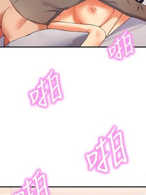 [韩漫] 谁说理组没正妹？ 1-150 [完结]_0603