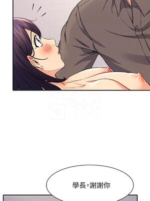 [韩漫] 谁说理组没正妹？ 1-150 [完结]_0607