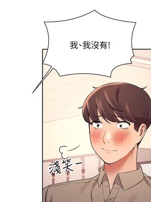 [韩漫] 谁说理组没正妹？ 1-150 [完结]_0614