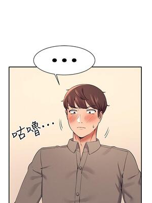 [韩漫] 谁说理组没正妹？ 1-150 [完结]_0624