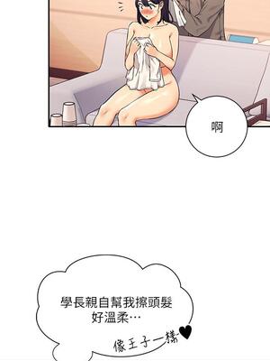 [韩漫] 谁说理组没正妹？ 1-150 [完结]_0629