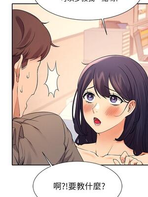 [韩漫] 谁说理组没正妹？ 1-150 [完结]_0633