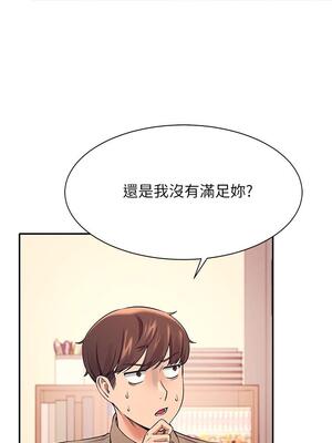 [韩漫] 谁说理组没正妹？ 1-150 [完结]_0637